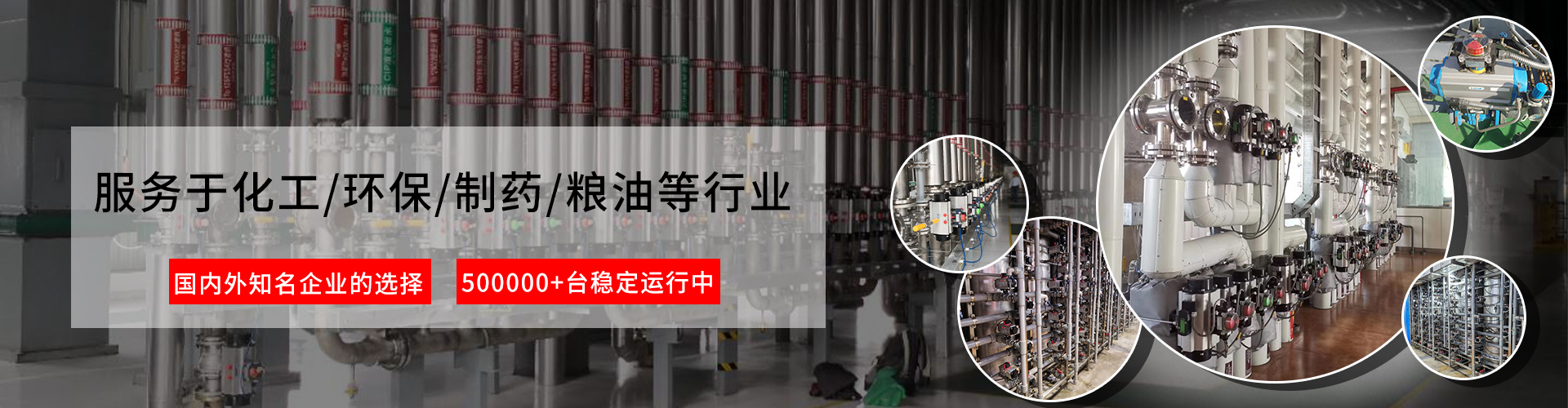 客户案例