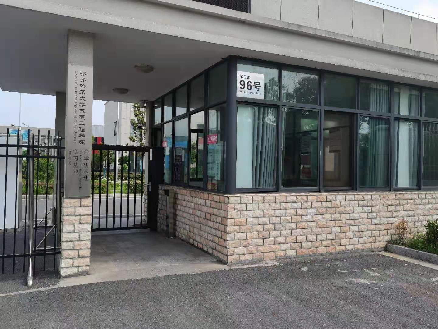 蓝帕阀门