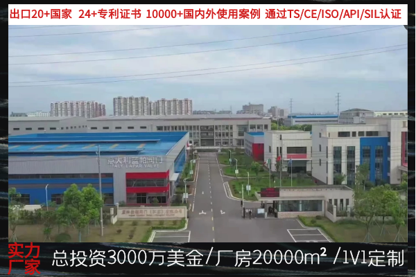 气动v型球阀