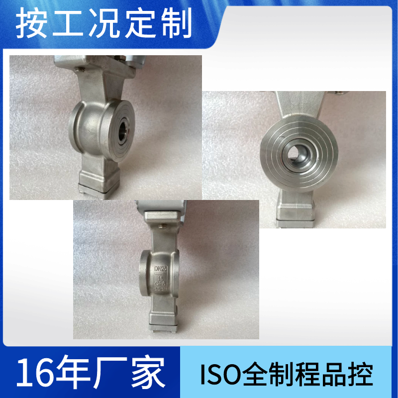 v型气动球阀